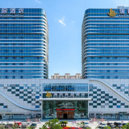 Ruiling International Hotel