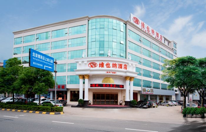Vienna Hotel (Xingning Downtown Square)