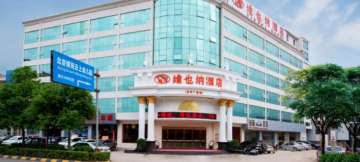 Vienna Hotel (Xingning Downtown Square) Hotels in Xingning