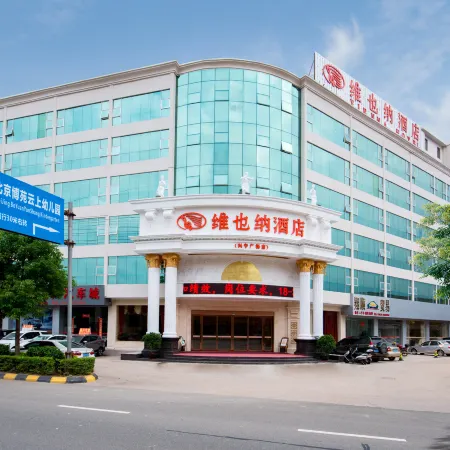 Vienna Hotel (Xingning Downtown Square)