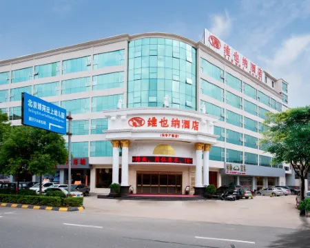 Vienna Hotel (Xingning Downtown Square) Hotels in Xingning
