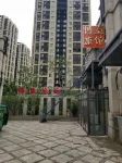 Bohao Hotel Shenyang Hotels in Shenyang East Station