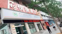 Floor 8 Express Hotel Hotels near Dongcheng Passenger Transport Terminal