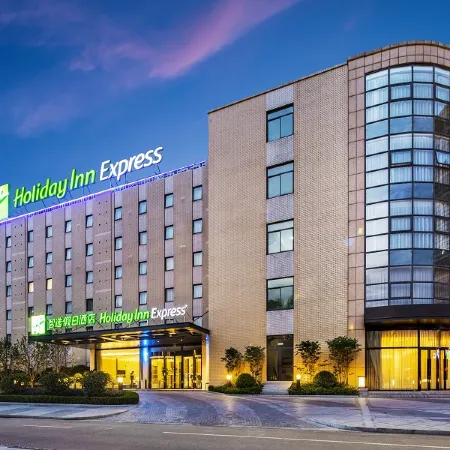 Holiday Inn Express SHAOXING PAOJIANG by IHG