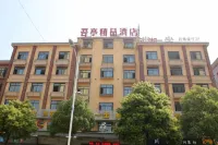Weimengsi Oujue Hotel Отели рядом с достопримечательностью «Комплексный рынок Шанхай»