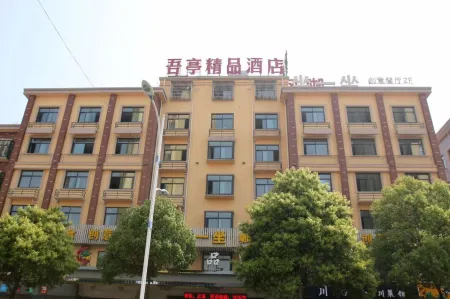 Weimengsi Oujue Hotel Отели рядом с достопримечательностью «Fotang Ancient Town»