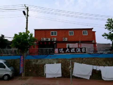 chidasaoyujia 長島周辺のホテル