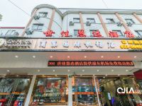 世佳慧选酒店(上海浦东国际机场店) - 酒店外部