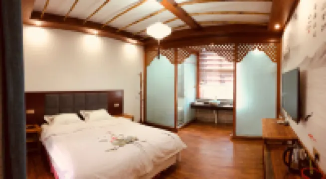 Congcong Nanian Memories Inn