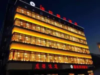 馬爾康德旺假日飯店