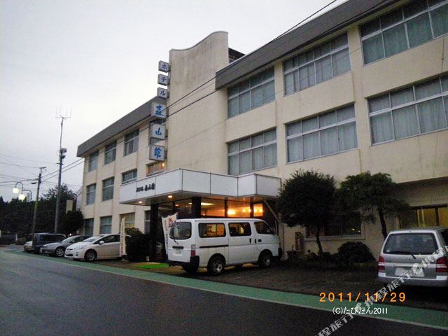 宿泊予約 安い料金プラン 口コミ 部屋写真 Trip Com 宿泊予約 安い料金プラン 口コミ 部屋写真 Trip Com