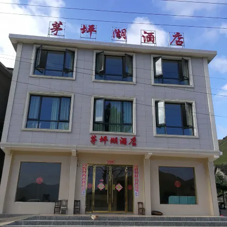 Chengbu Maoping Lake Hotel