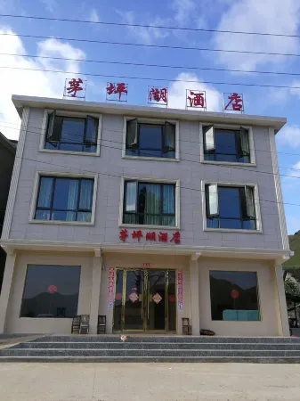 Chengbu Maoping Lake Hotel Отели рядом с достопримечательностью «Nanshan Ranch»