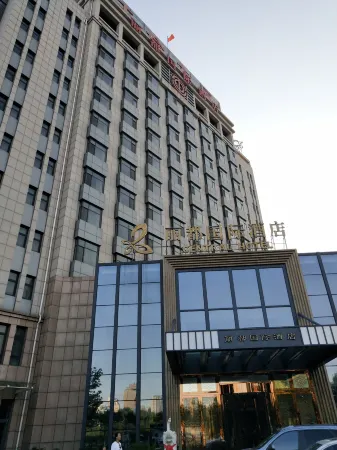 Central Hotel Отели рядом с достопримечательностью «Northeastern University at Qinhuangdao (East Gate 1)»