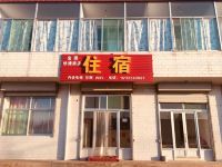 定襄宝国快捷旅店 - 大床房