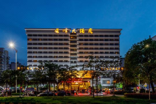 广州云峰大酒店