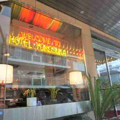 ホテル横須賀 Hotel Exterior