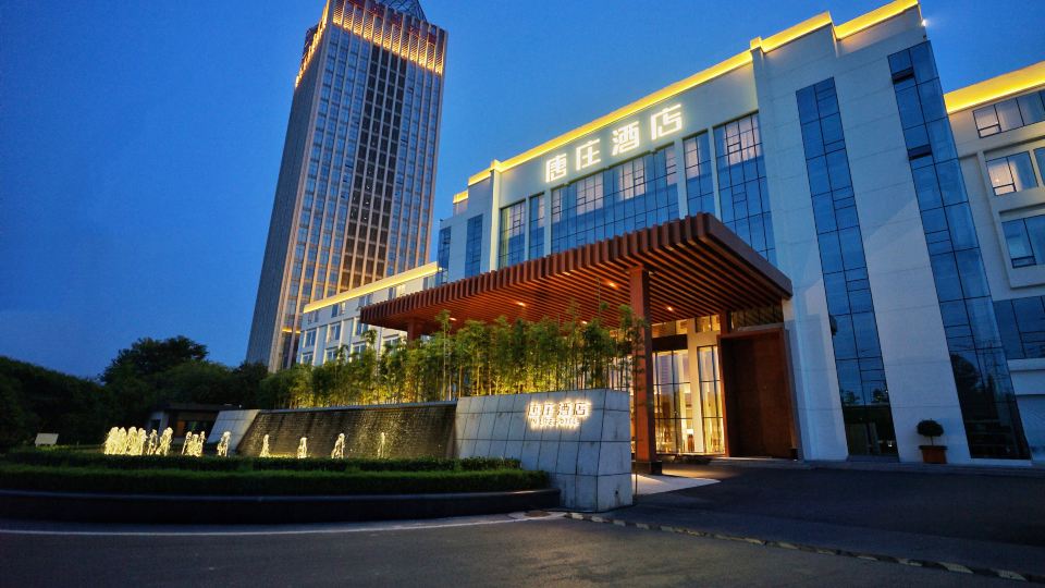 Zibo Tangzhuang Hotel (Zhongrun Avenue)