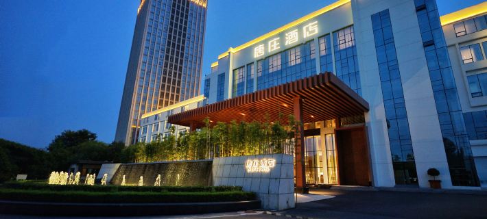 Zibo Tangzhuang Hotel (Zhongrun Avenue) Hotels in Zibo
