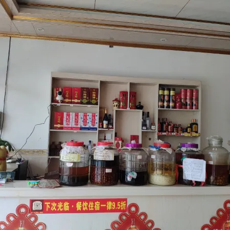 SHAN SHUI JIAN NONG JIA LE