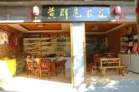 Huangqunliang Farmhouse