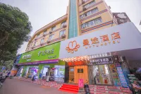 曼途飯店（欽州年年豐恆基廣場店）