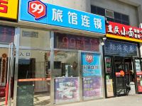 99旅馆连锁(天津武清火车站店) - 酒店外部