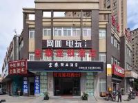 吉泰精品连锁酒店(上海红林路店)