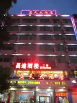 Lantian Hotel