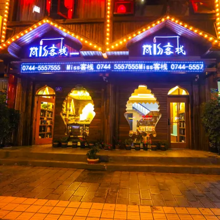 Miss Inn (Zhangjiajie Forest Park Biaozhimen)