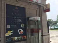 重庆漫堤滨江酒店 - 自动柜员机