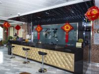 北屯富驿时尚酒店 - 大堂酒廊