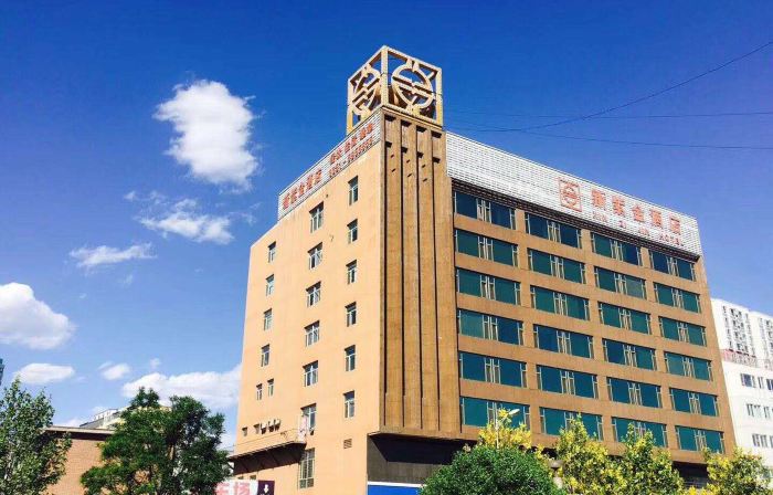 Qingxu Xinzijin Hotel (Qingxu County Government)