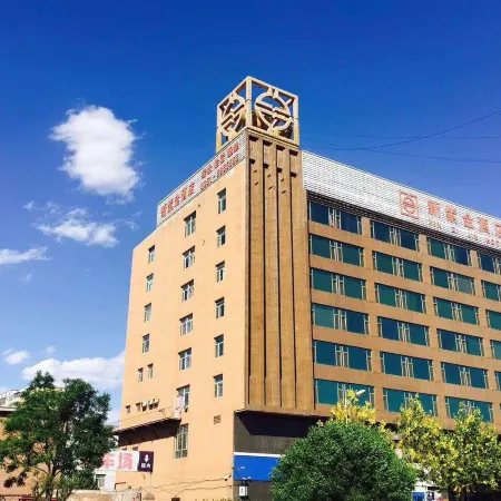 Qingxu Xinzijin Hotel (Qingxu County Government)
