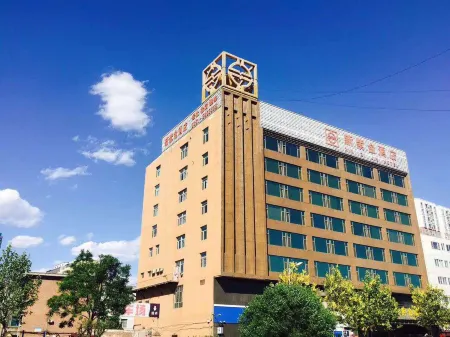 Qingxu Xinzijin Hotel (Qingxu County Government) Отели в г. Цинсю