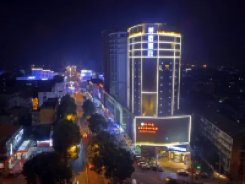 メゾン(Maison)麗致御尊ホテル（汨羅建設中路） 汨羅のホテル