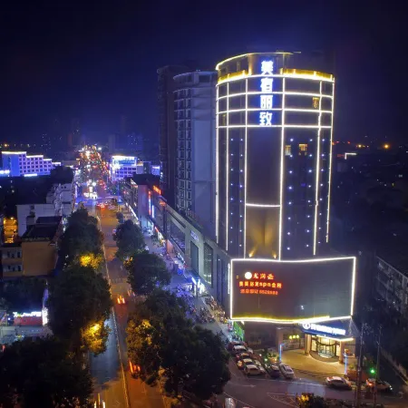 ROYGEM Hotel (Jianshe Middle Road, Miluo)