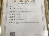 武夷山大国茶镇商务酒店 - 其他