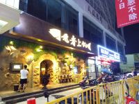 深圳四季星酒店 - 酒店外部