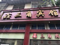 重庆鑫三角宾馆 - 酒店外部