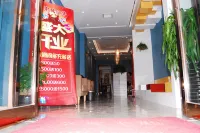 โรงแรมธีมโอลด์ดรีม หนานเฉิง หนานเจ้า