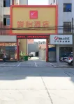 Junyi Chain Hotel (Haiyan Qiyuan Chengbei East Road) Hotels in Haiyan