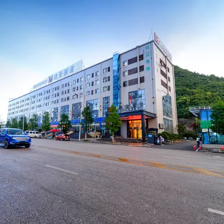 Borrman Hotel (Qingzhen Time Guizhou Vocational Education City)