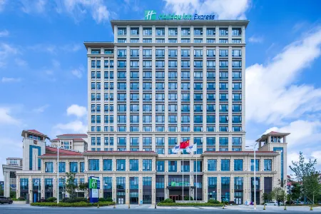 Holiday Inn Express Guizhou Guian Yungu Отели рядом с достопримечательностью «Guizhou Electron Technology Vocational College»