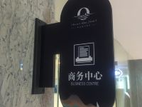 阳江海陵岛闸坡海之冠大酒店 - 商业中心