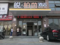 Rui Boyin Hotel (Cixi Hangzhou Bay Century City)