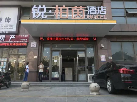 Rui Boyin Hotel (Cixi Hangzhou Bay Century City) Отели рядом с достопримечательностью «Ningbo Engineering College»