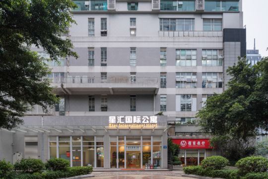 星汇国际公寓(广州珠江新城地铁站店)