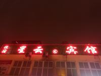 南阳星云宾馆 - 酒店外部