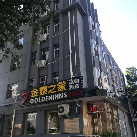 Jintai Home (Jianguomen Subway StationBeijing Railway Station) Отели рядом с достопримечательностью «Станция метро Jianguomen»